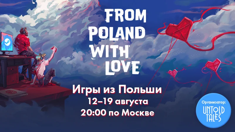 В Steam стартовала распродажа польских игр «From Poland with Love» со скидками до 90%