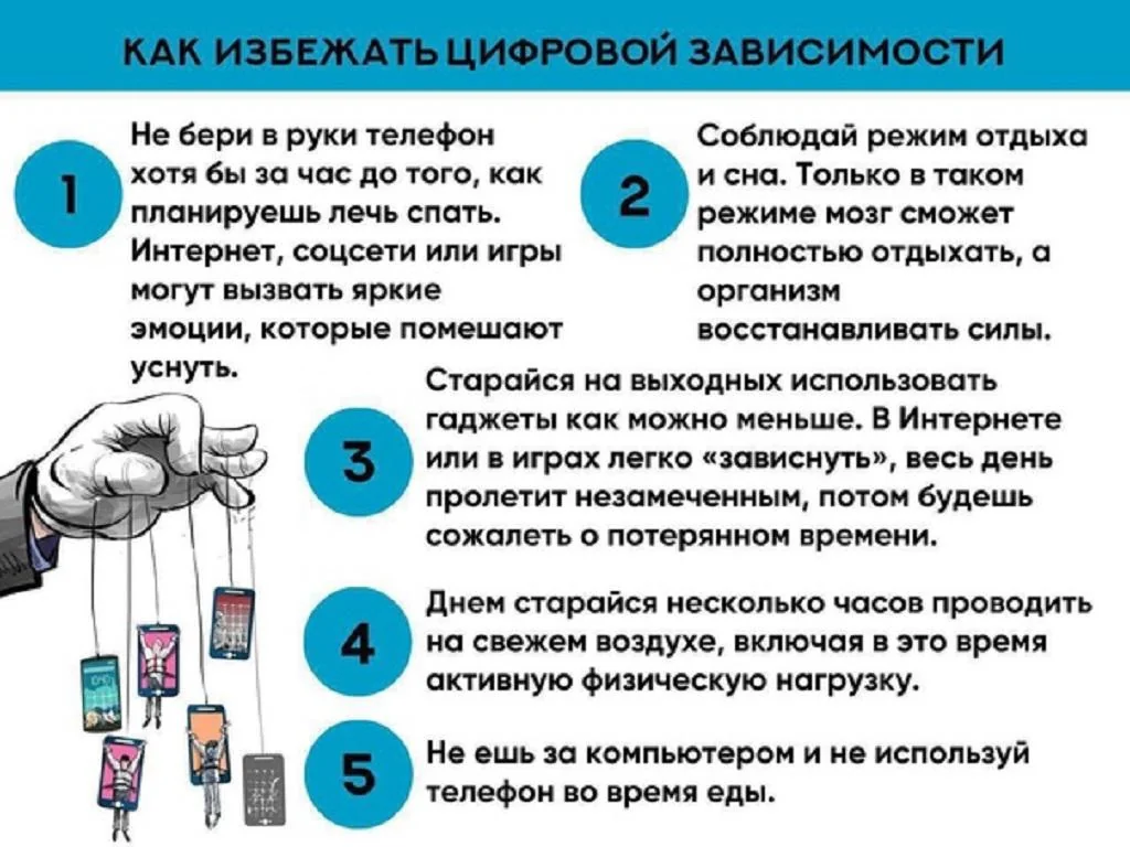 Охота пуще неволи: эксперимент показал, как эффективно снизить зависимость от смартфона