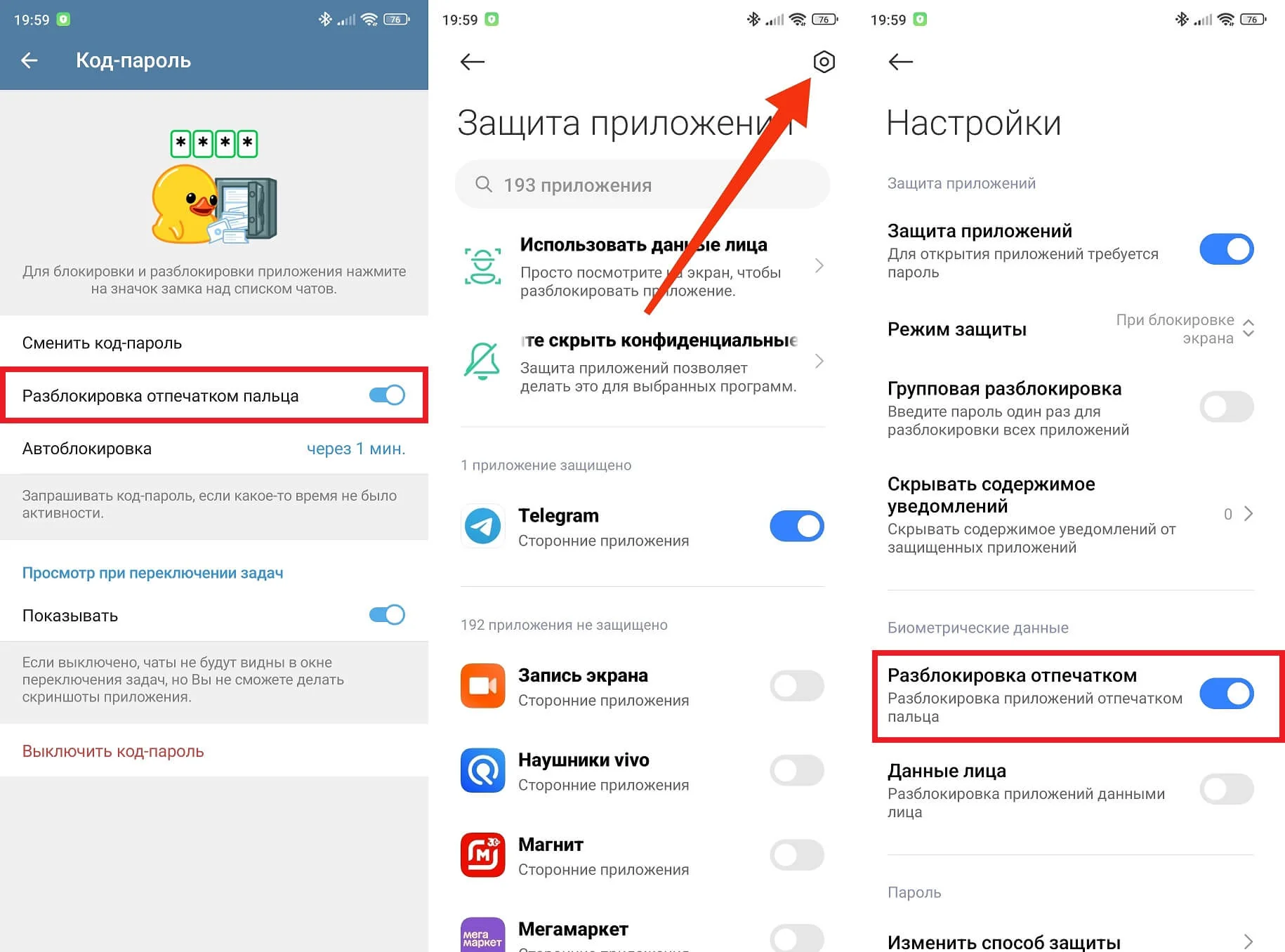 В ChatGPT для Android появятся скрытые чаты с защитой по отпечатку пальца и PIN-коду