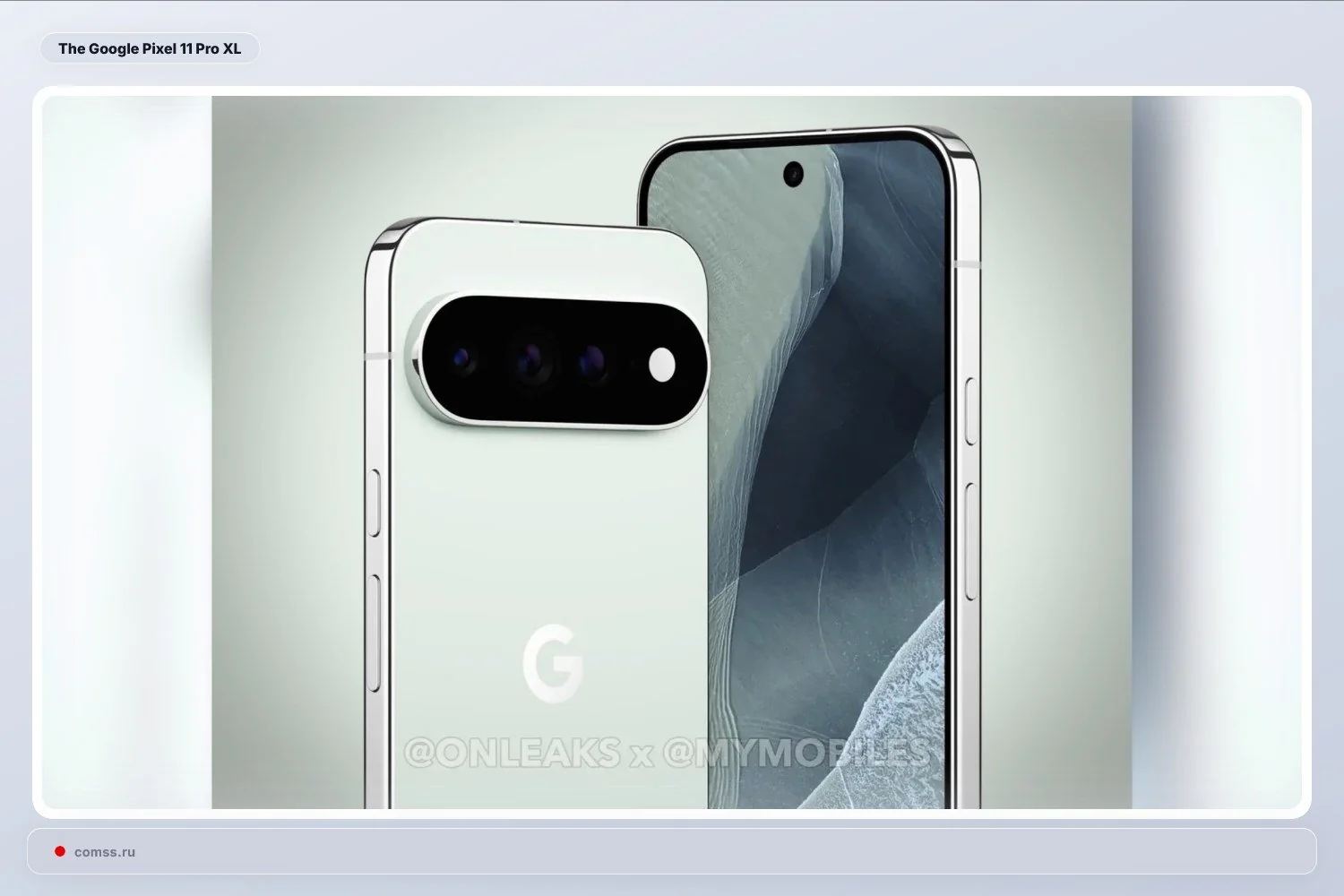 Фонарик Google Pixel 11 Pro стал тусклее из-за нового модуля HiLight
