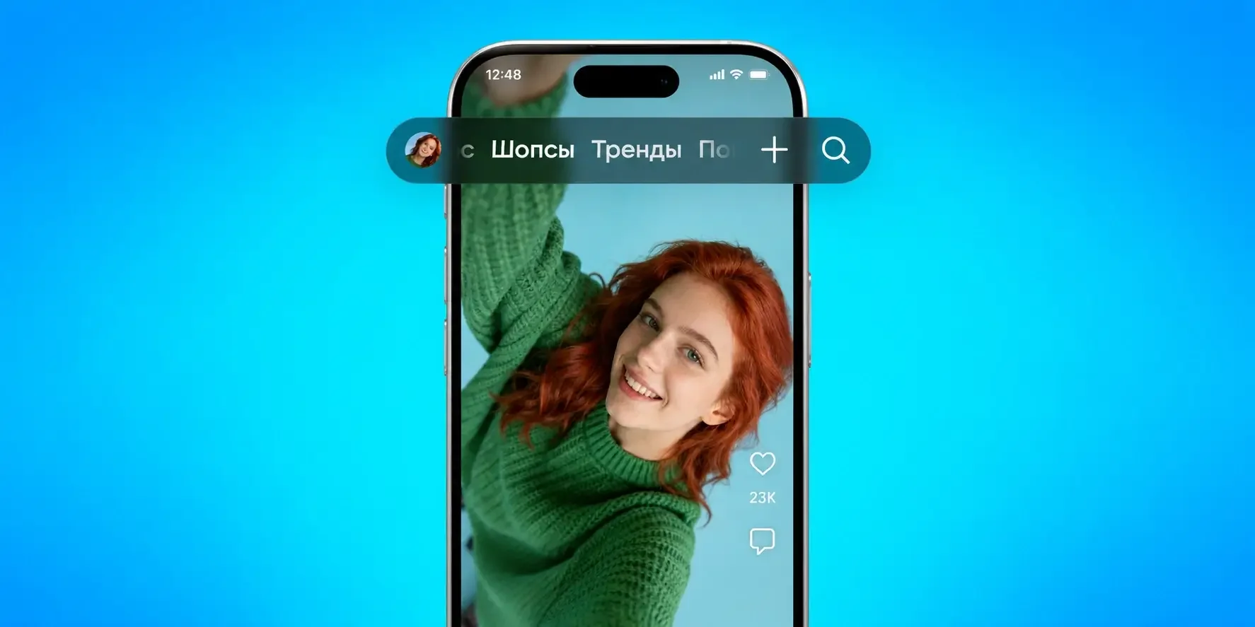 интерфейс ленты Шопсы в VK Клипах