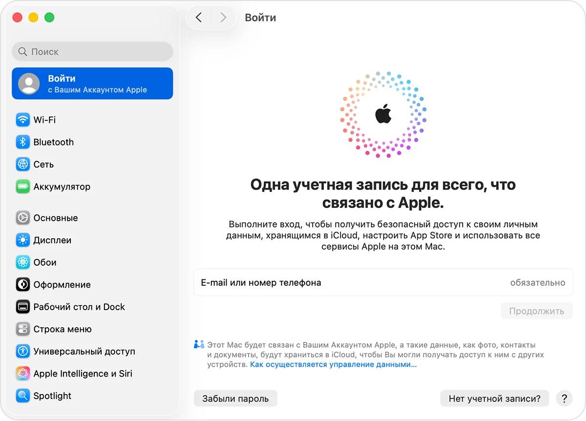 Экран входа в систему с опцией Google и Apple