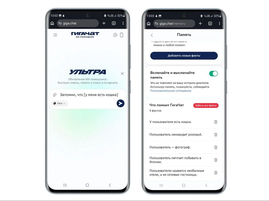 Интерфейс выбора ИИ-помощника в Android