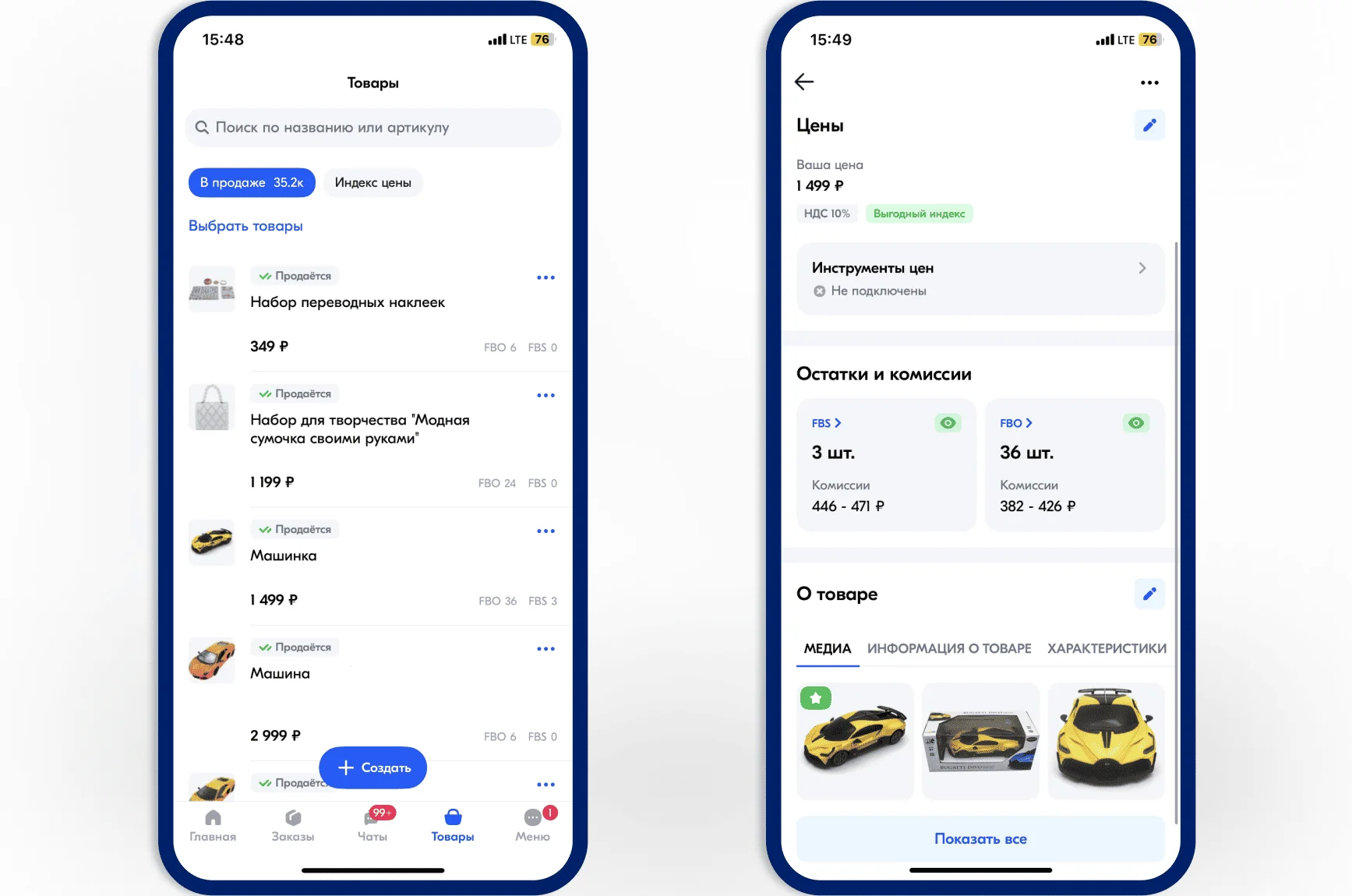 приложение Facebook Seller для продавцов