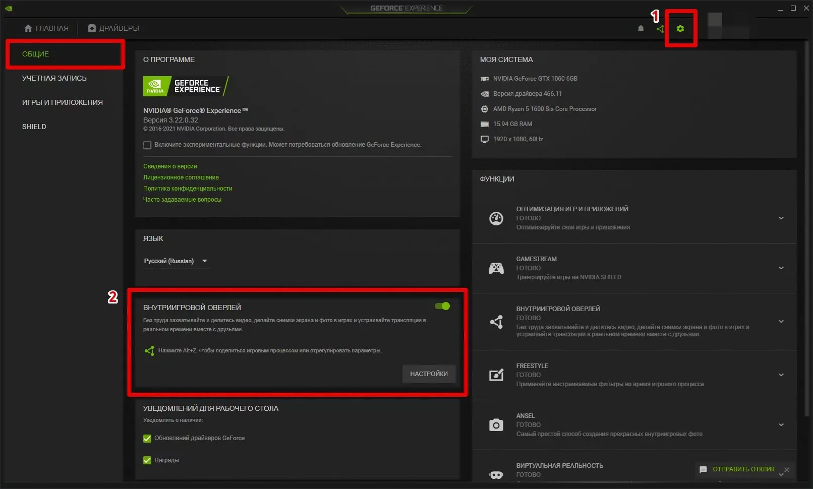 Grinding Gear Games отправка компьютера Nvidia для отладки