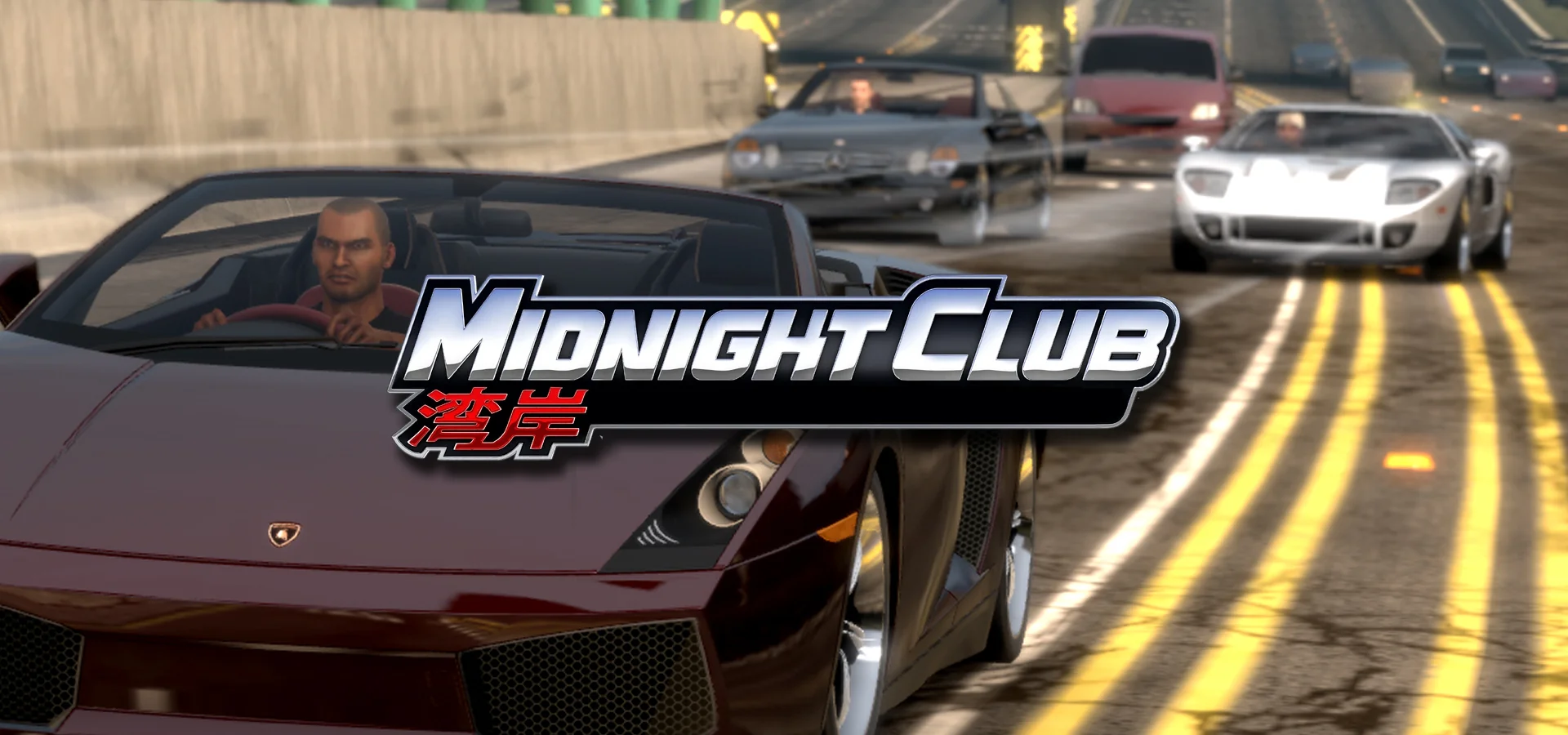 офис Rockstar San Diego команда Midnight Club