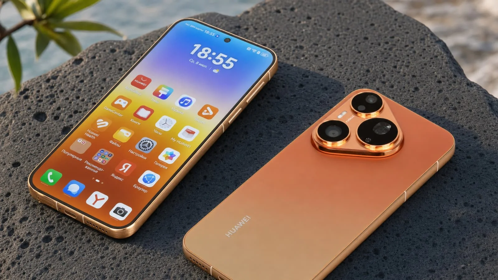 смартфон Huawei Pura 90s и примеры мобильной фотографии