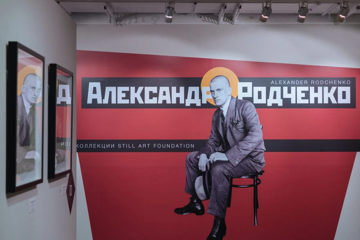 Работы Игоря Грабаря и Александра Родченко на выставке