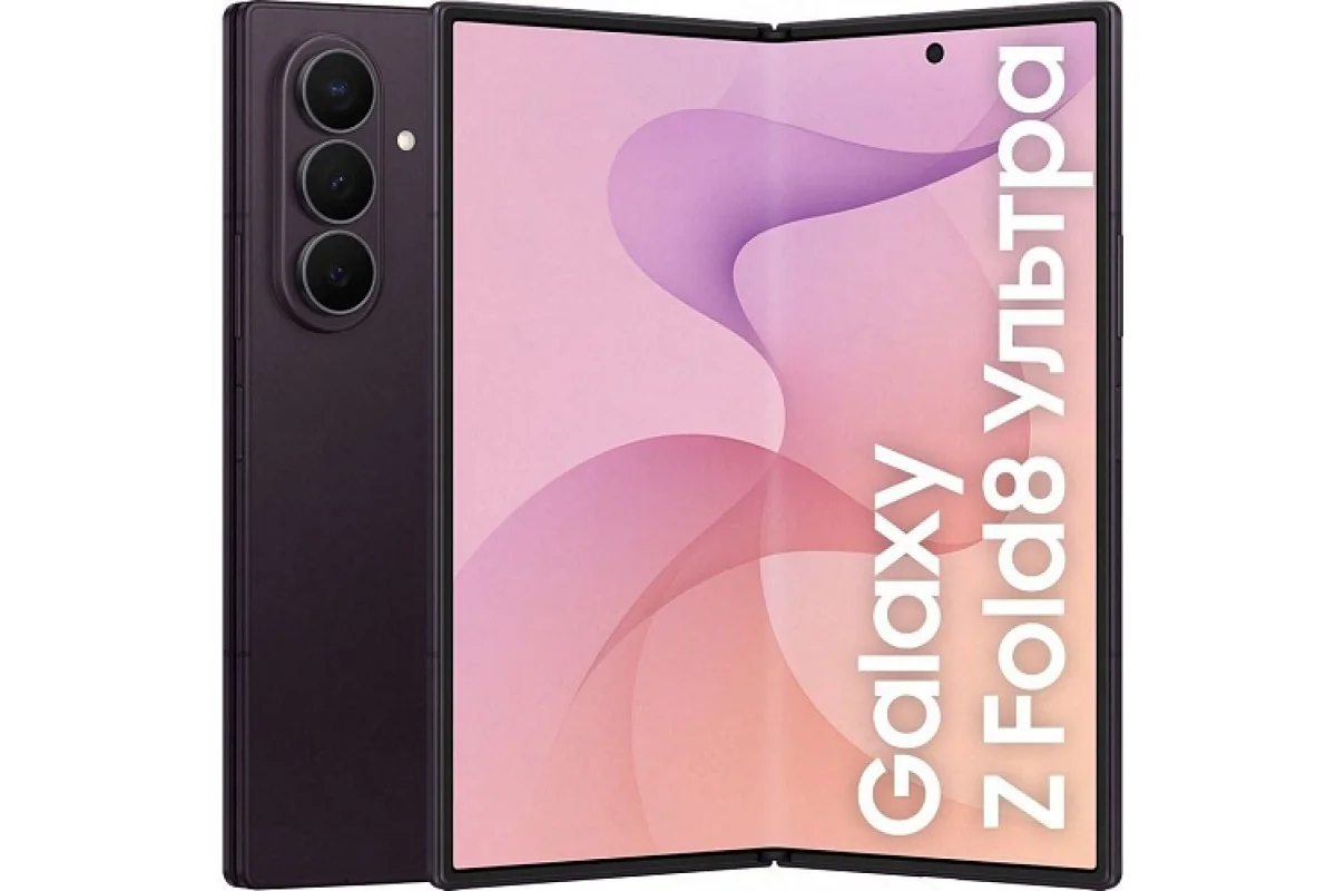 Samsung Galaxy Z Fold 8 Ultra цвет Violet Shadow лавандовый розовый