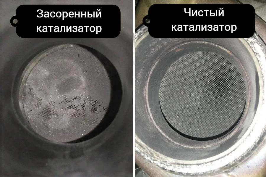 Катализатор и форсунка после использования низкоклассного бензина