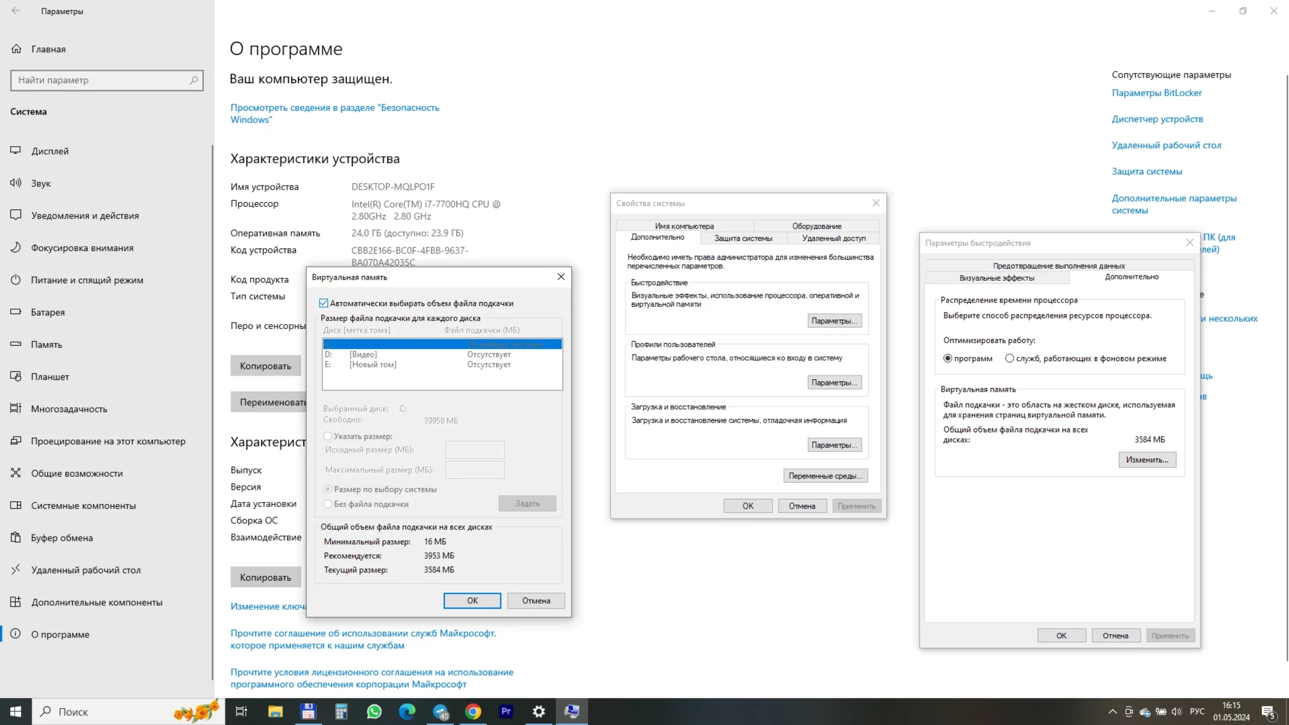 Оптимизация потребления памяти Windows 11 на ПК с 8 ГБ ОЗУ