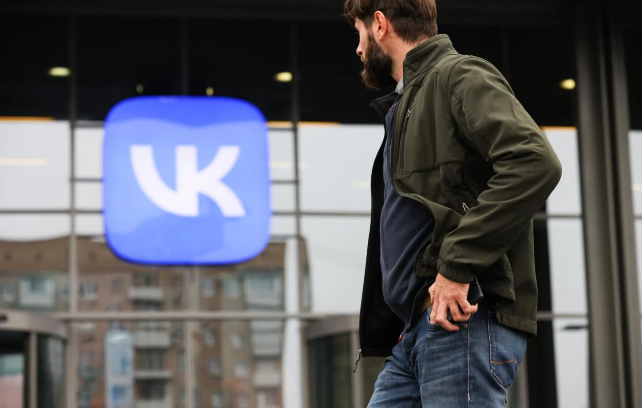 Логотипы VK и Apple на фоне здания Арбитражного суда Москвы