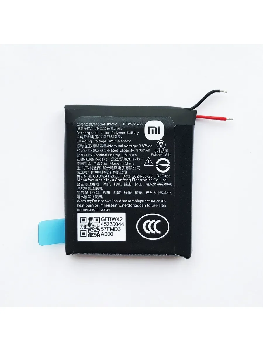 аккумулятор Redmi Watch 6 Active 470 мАч