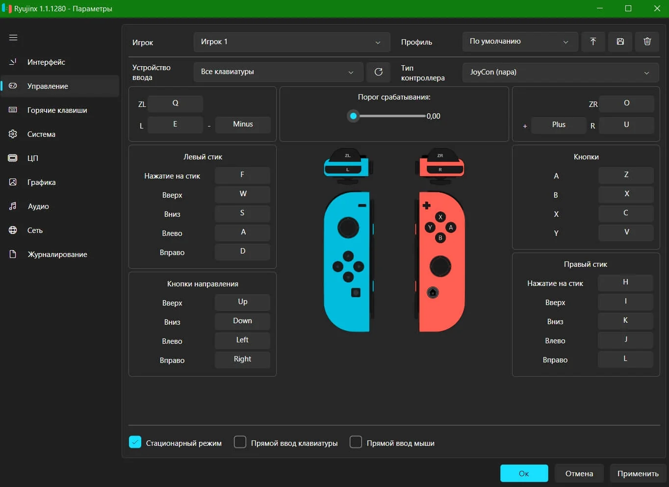 хронология закрытий эмуляторов Switch: Yuzu, Ryujinx, Suyu