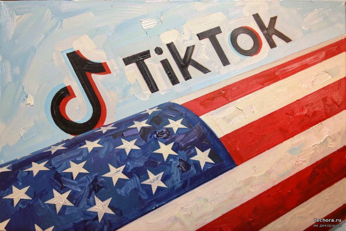 логотип TikTok и здание Министерства юстиции США