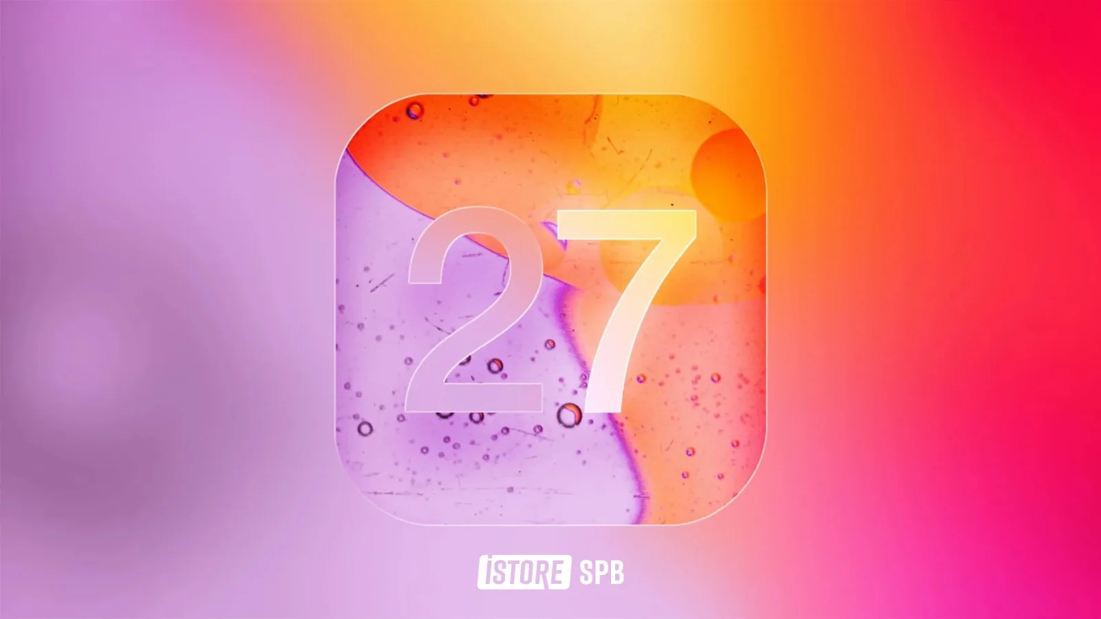 логотип iOS 27 beta 7 на фоне iPhone