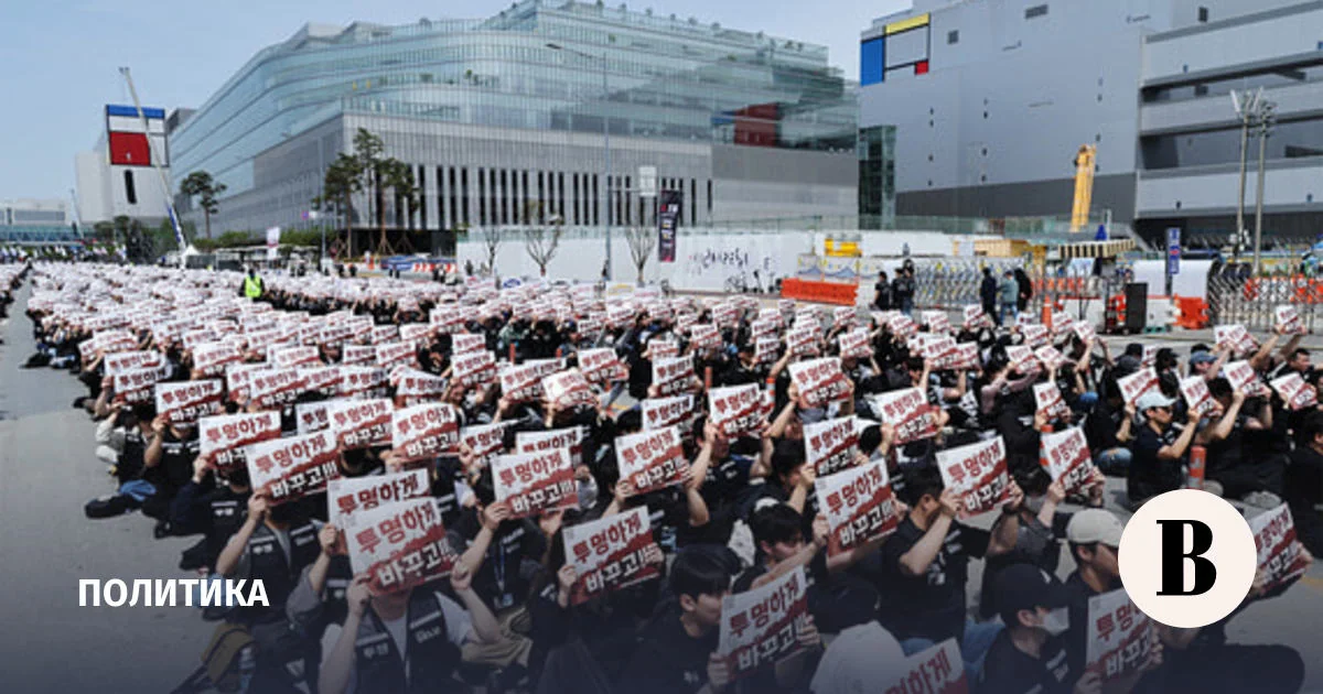 протестующие сотрудники Samsung Electronics