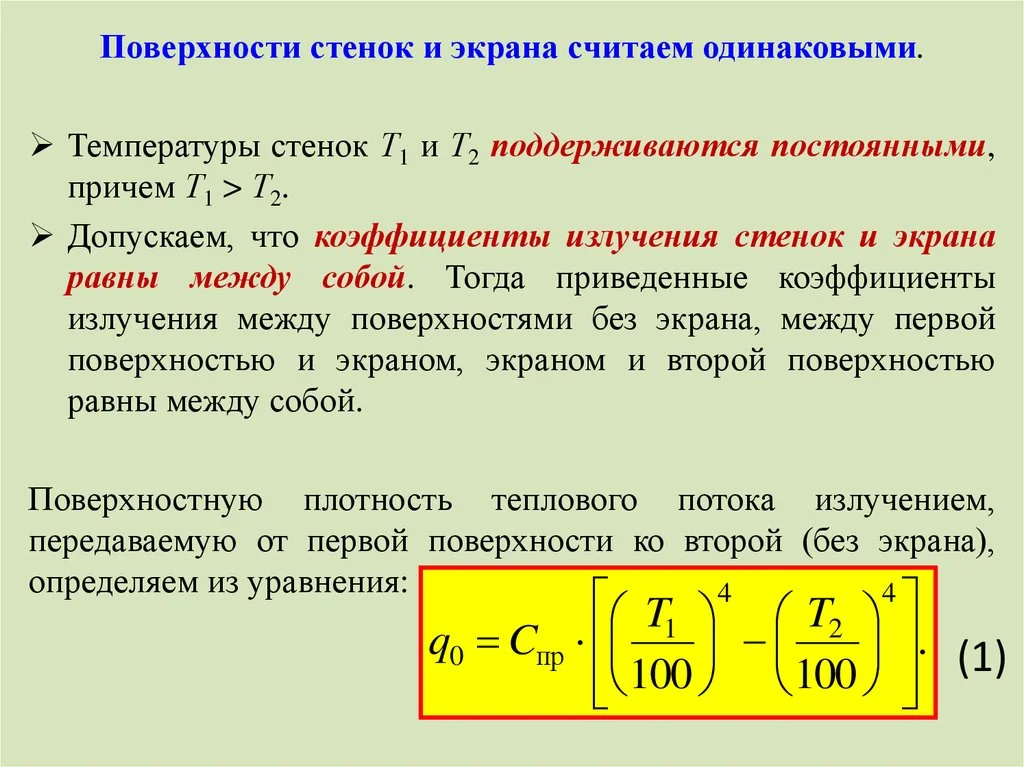 наноразмерное картирование лучевого теплового потока в арсениде бора