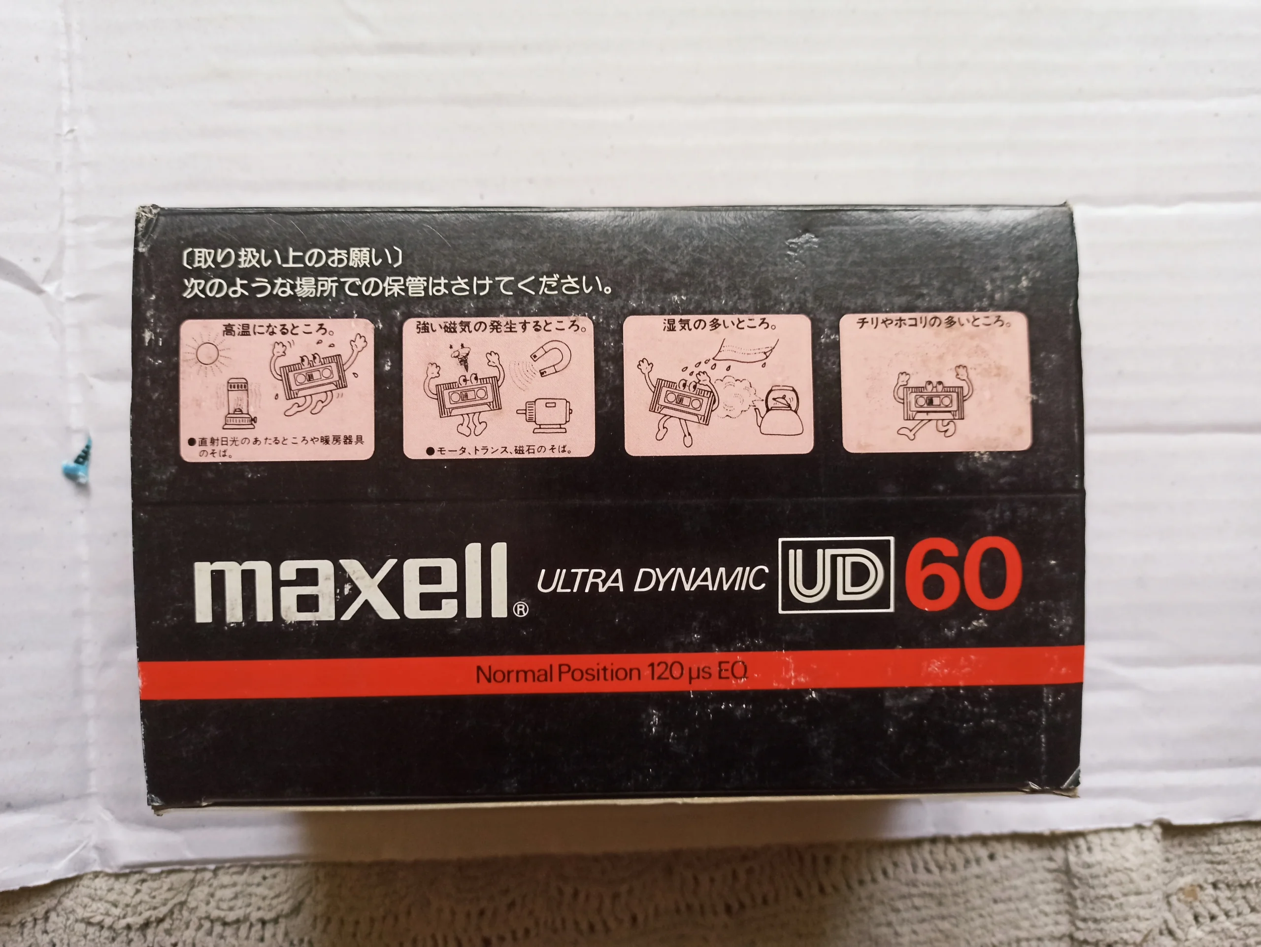 магнитная лента Maxell UD-60U типа Type I на гамма-гематите