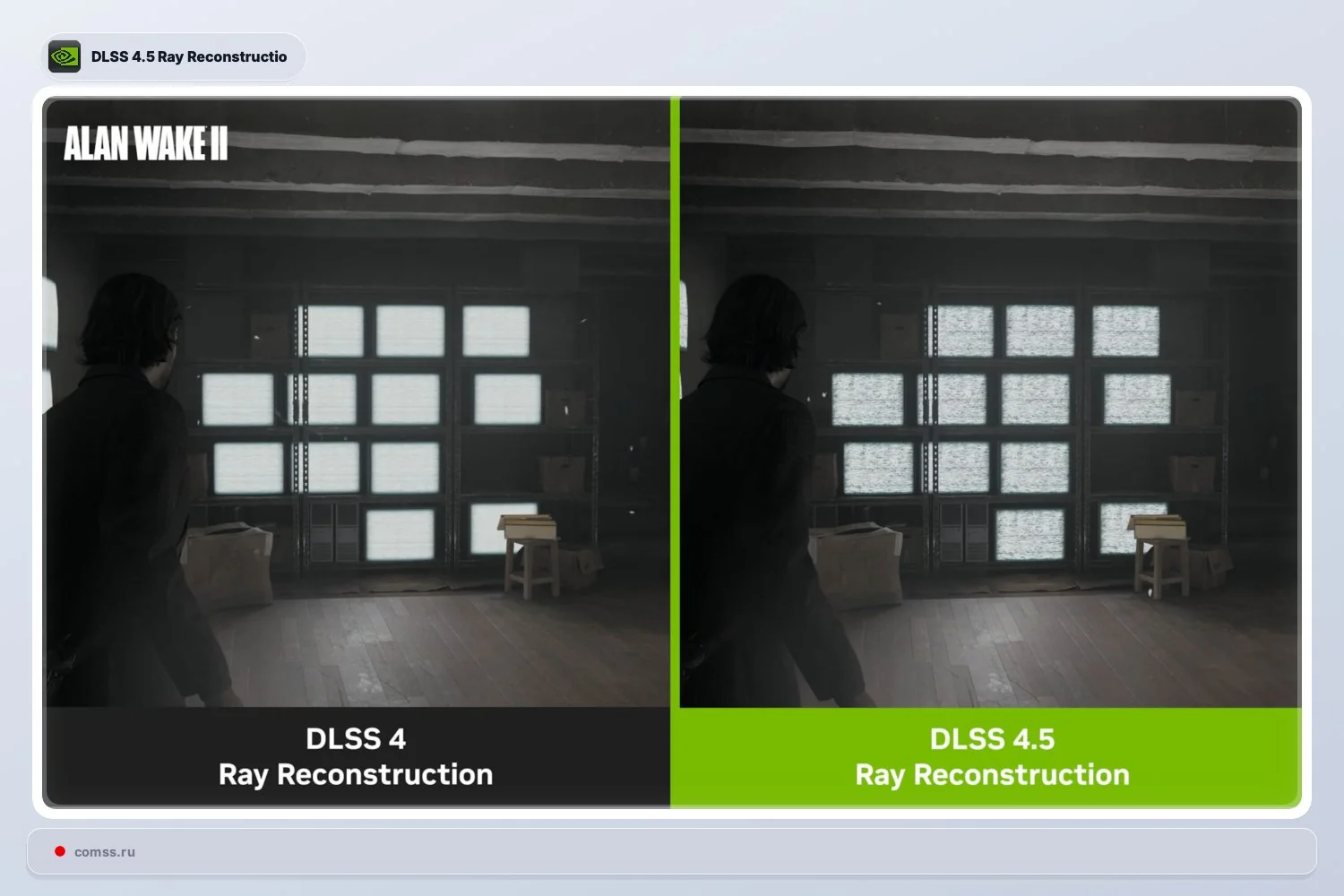 технология DLSS 4.5 Ray Reconstruction в интерфейсе Nvidia App