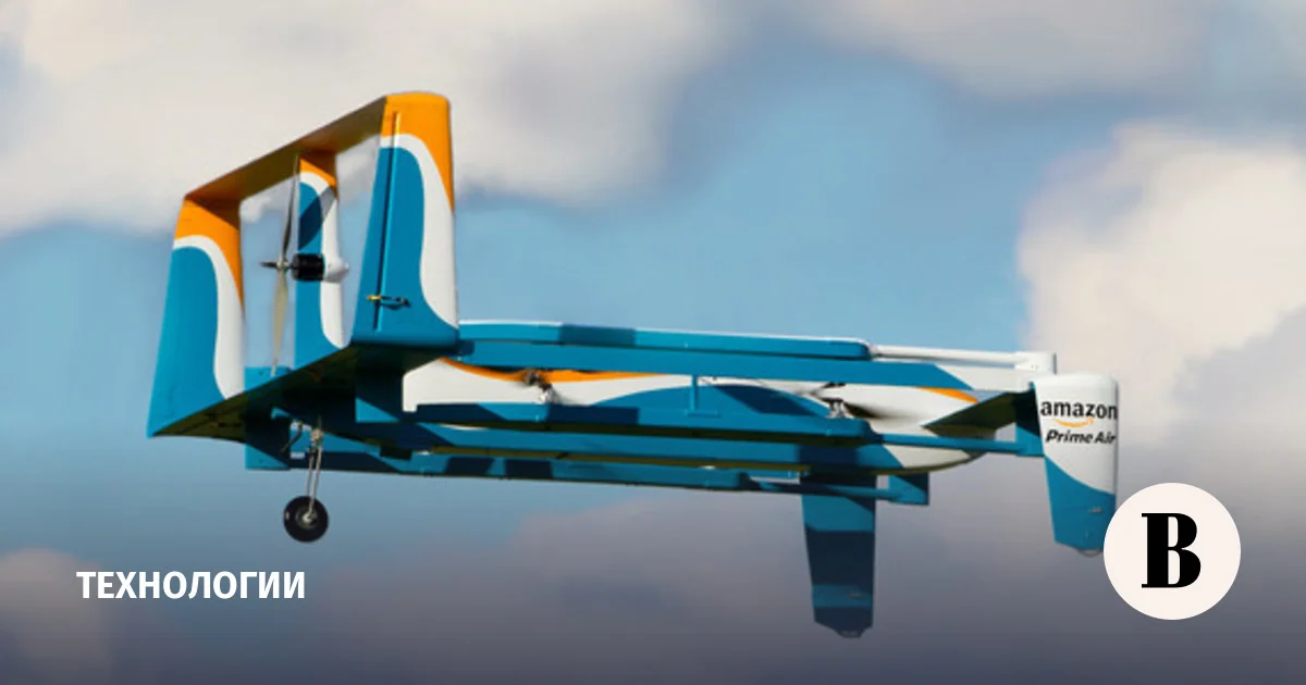 дрон Amazon Prime Air в полёте