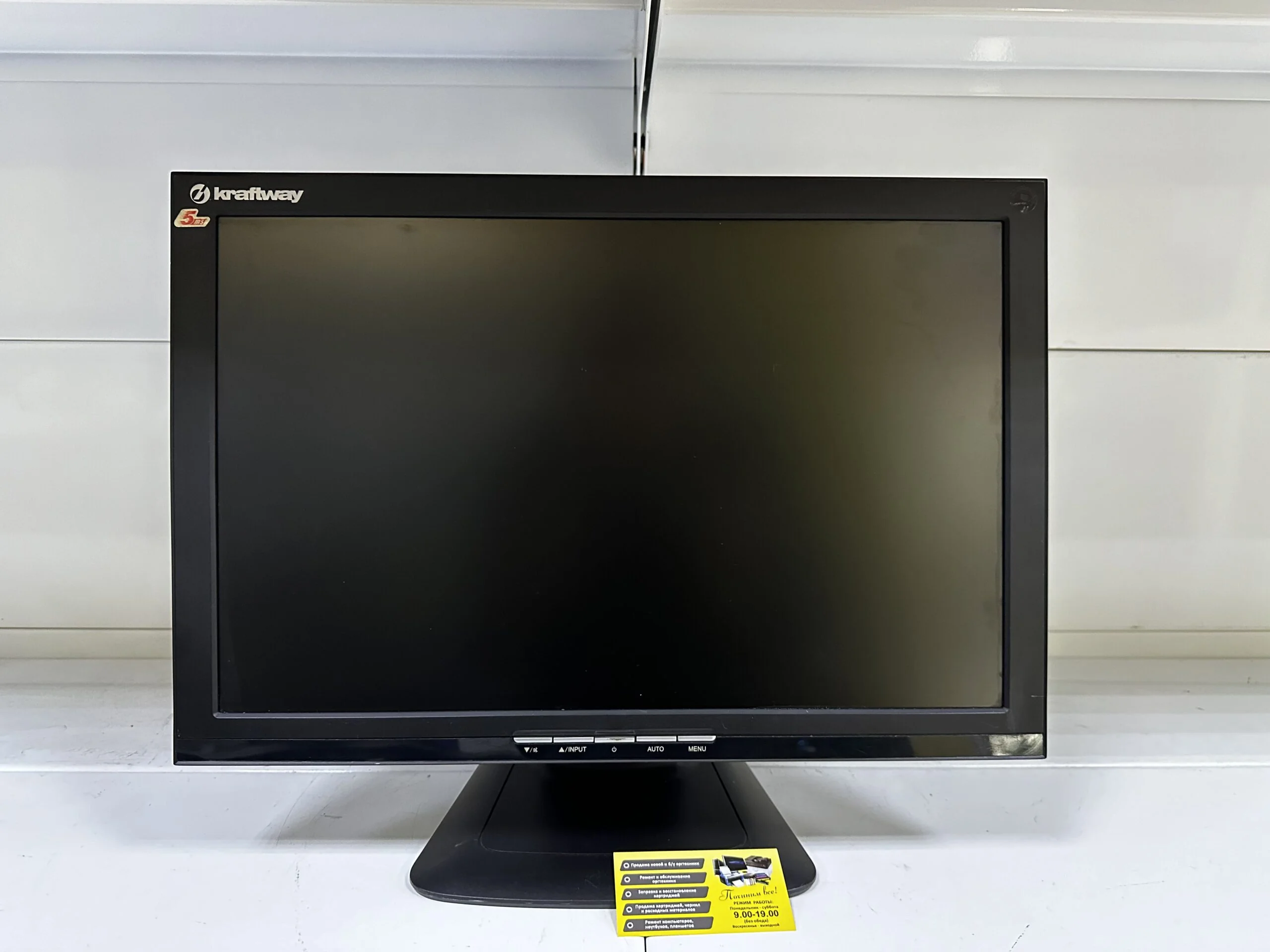 монитор Kraftway KraftView KV-4241-01FI на рабочем столе