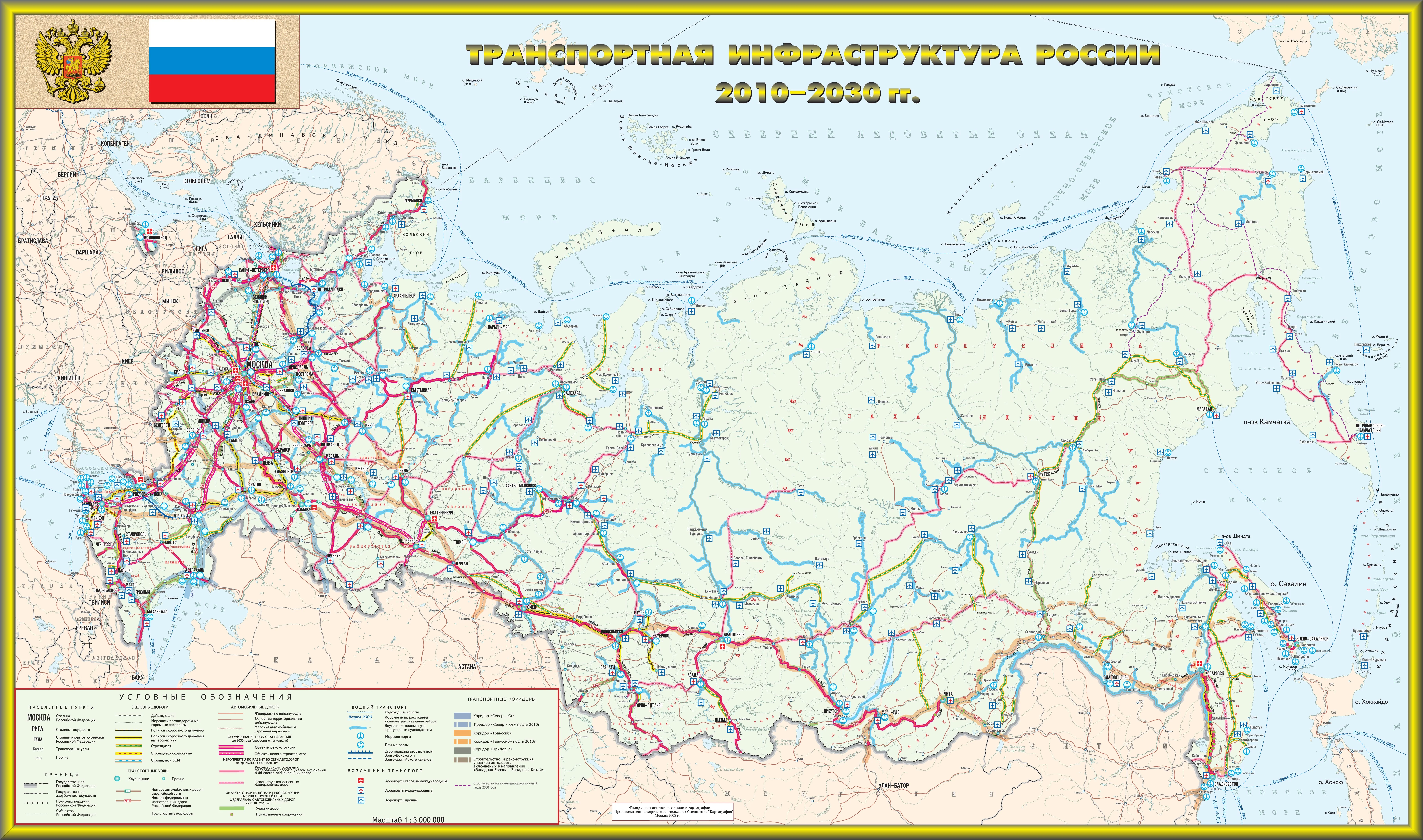 карта покрытия ЖД путей базовыми станциями
