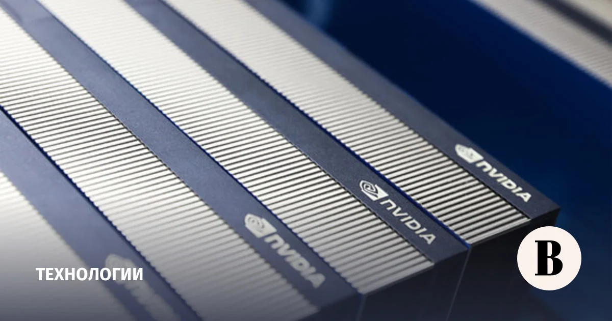 Логотип Министерства торговли США и чип Nvidia