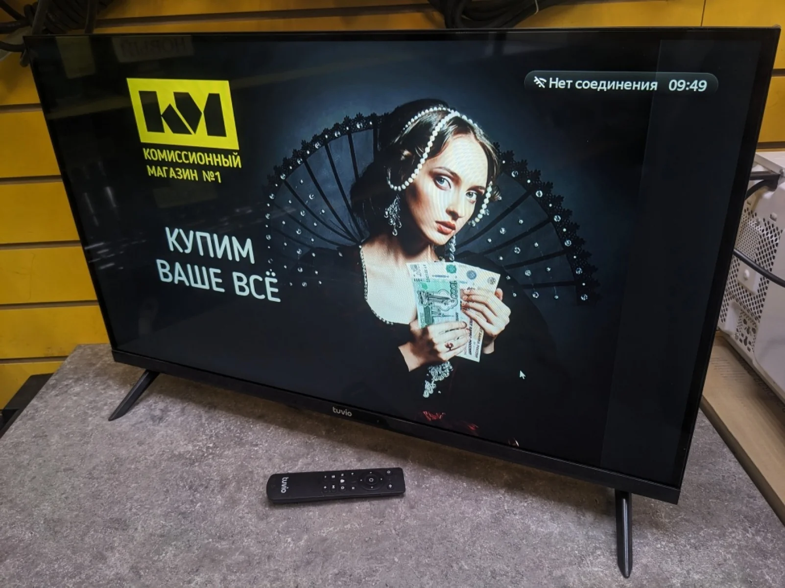 телевизоры брендов Tuvio Digma DEXP BBK с YaOS
